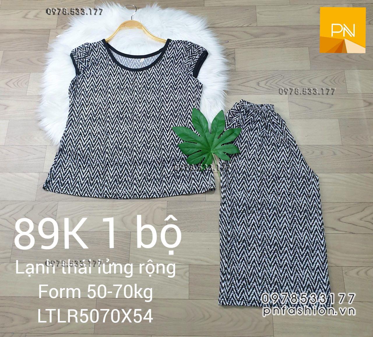 [50-70kg] Bộ trung niên lạnh thái lửng ống rộng - LTLR5070X54	